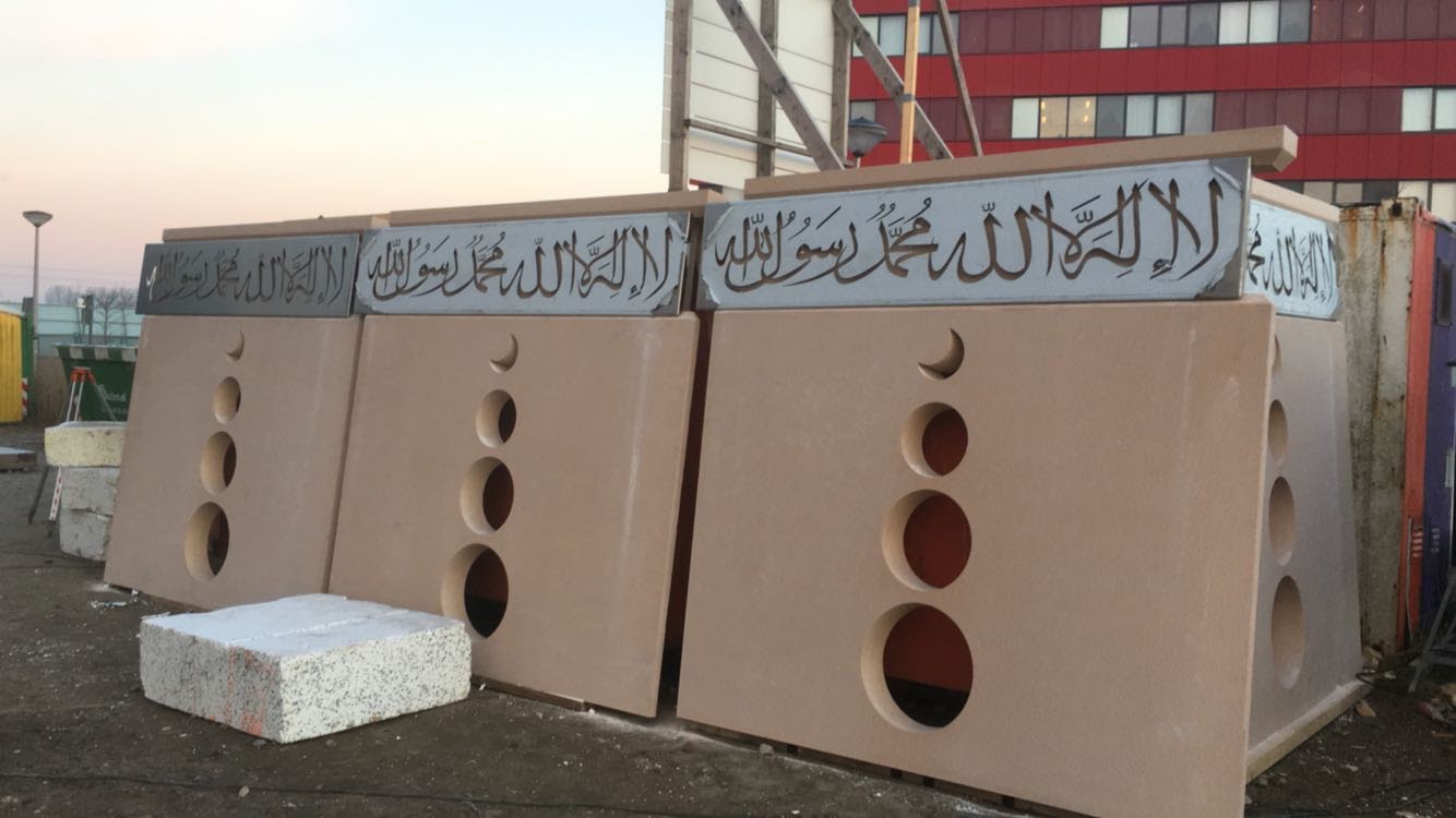moskee al fath berkel en rodenrijs arabische teksten